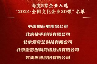 日本行主办方：梅西充满元气地训练，参与了整堂训练课？