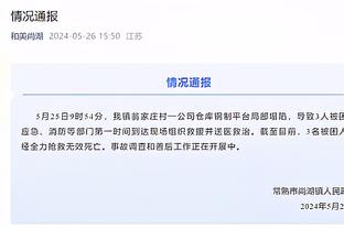 追梦看锁喉戈贝尔回放被自己惊呆：该死！我怎么抱了他那么久？